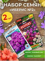 Набор семян цветов "Иберис №2"